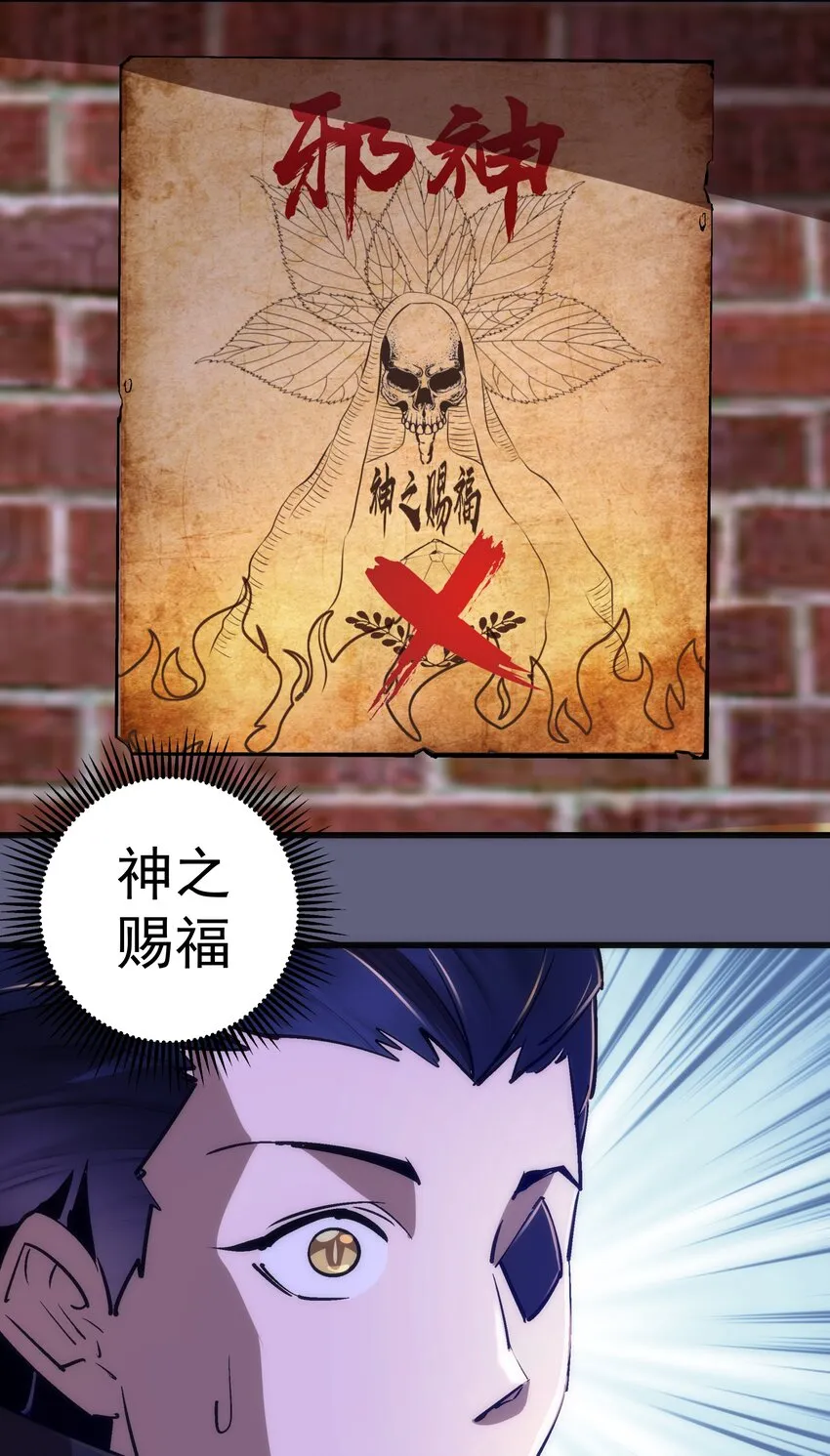 080 醺醇酒馆 第42页