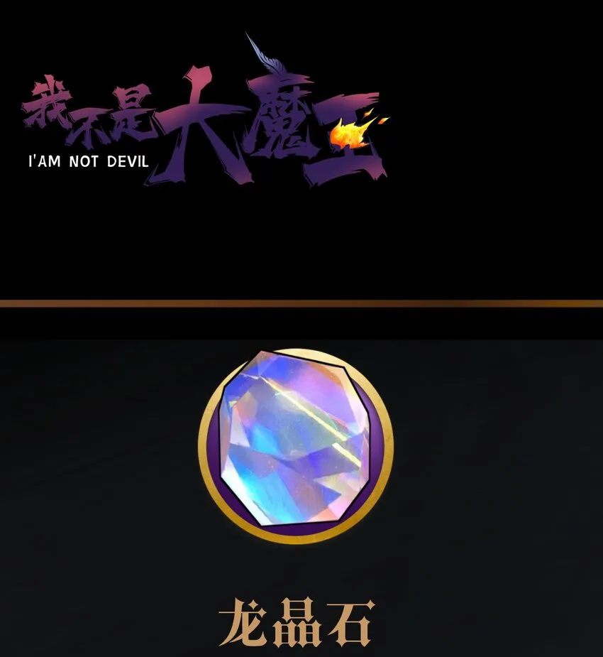 080 醺醇酒馆 第56页