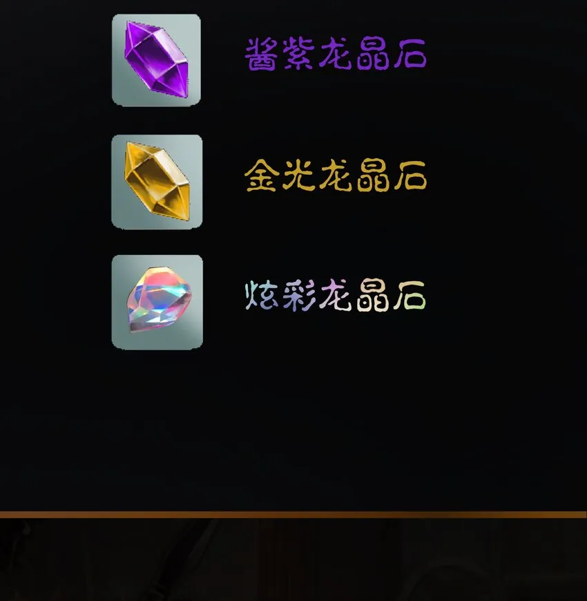 080 醺醇酒馆 第58页