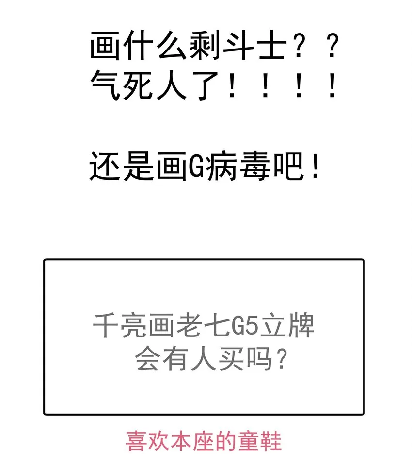 080 醺醇酒馆 第61页