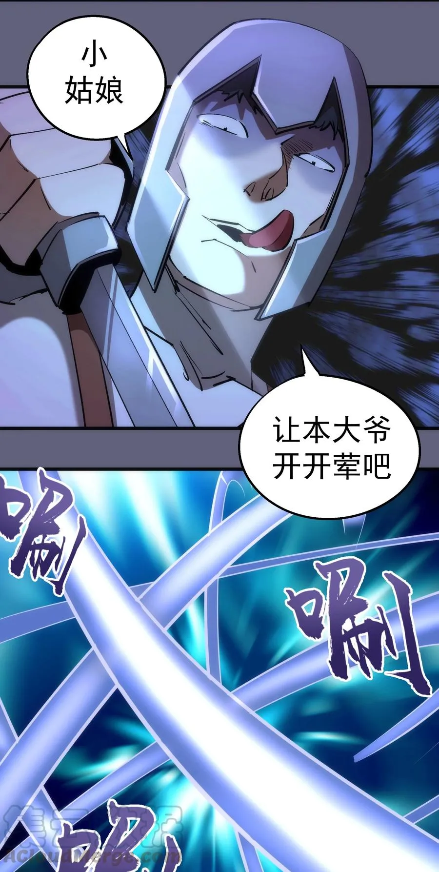 081 审问 第37页