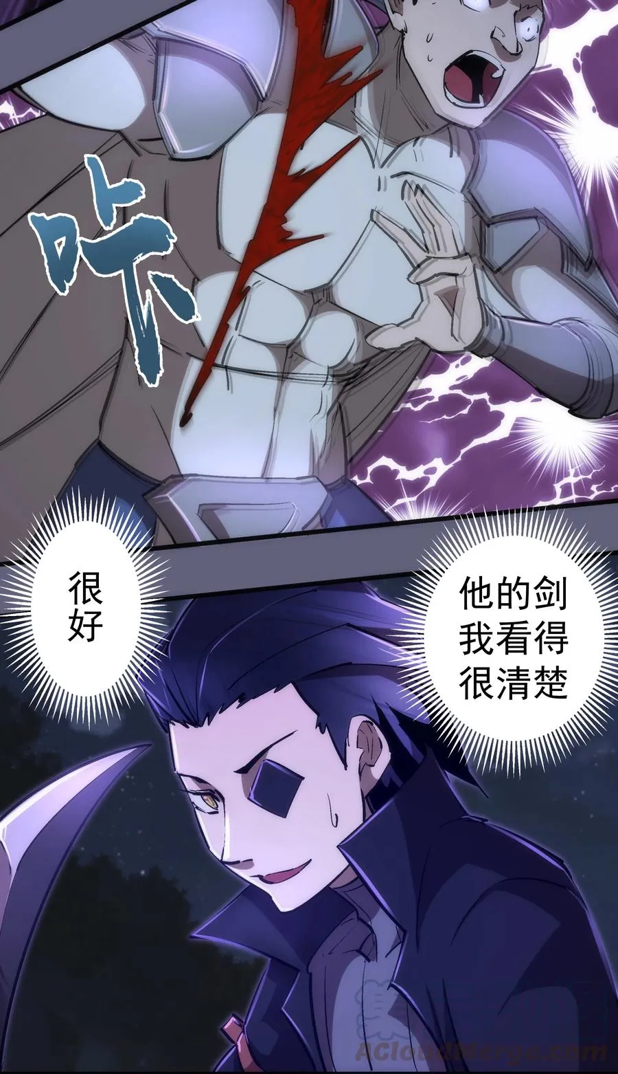 082 情报 第4页