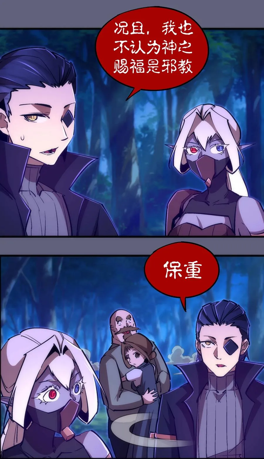 082 情报 第9页