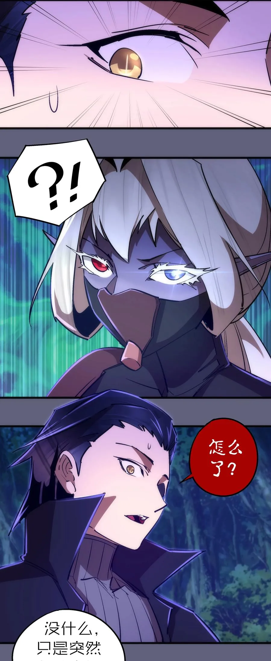 082 情报 第12页