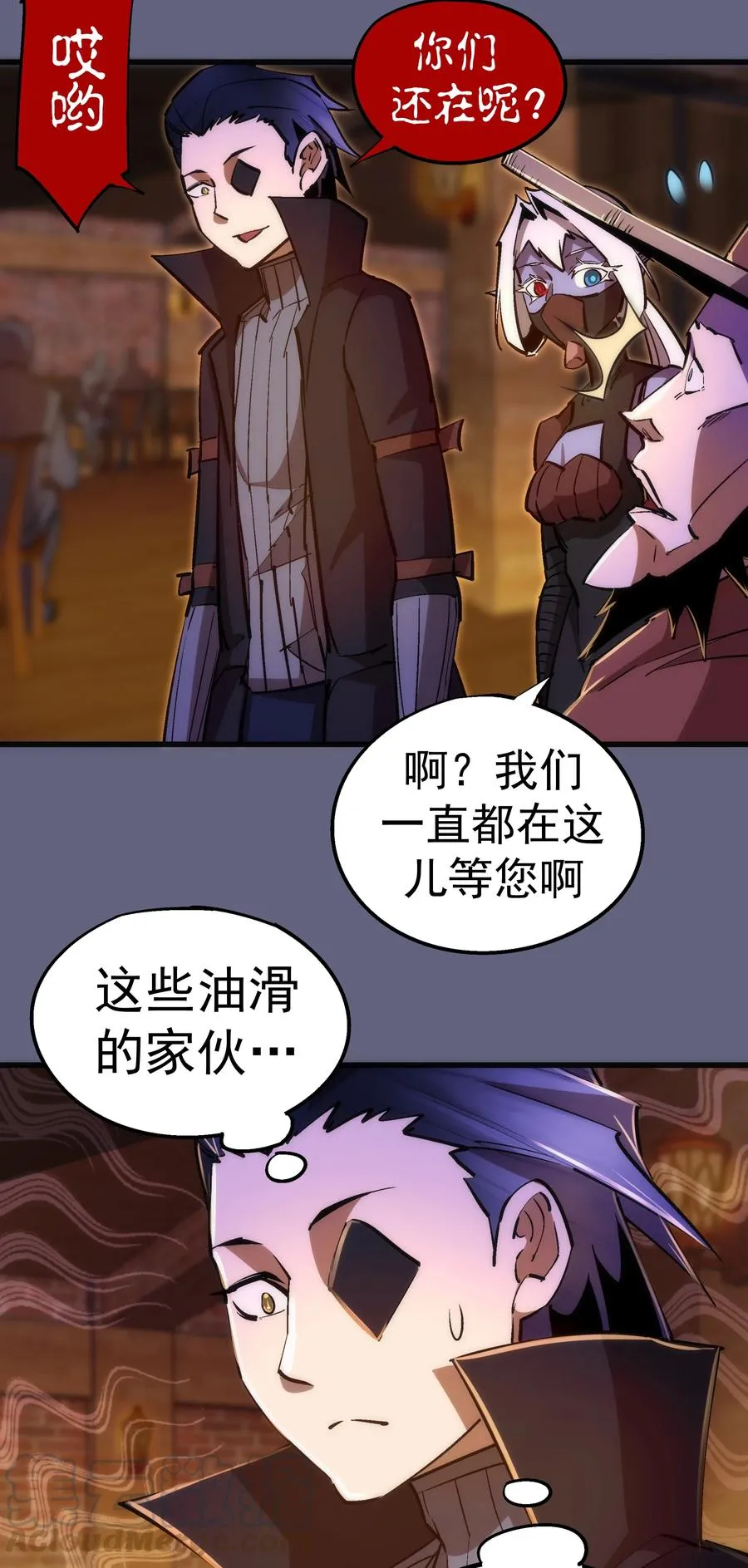 082 情报 第16页