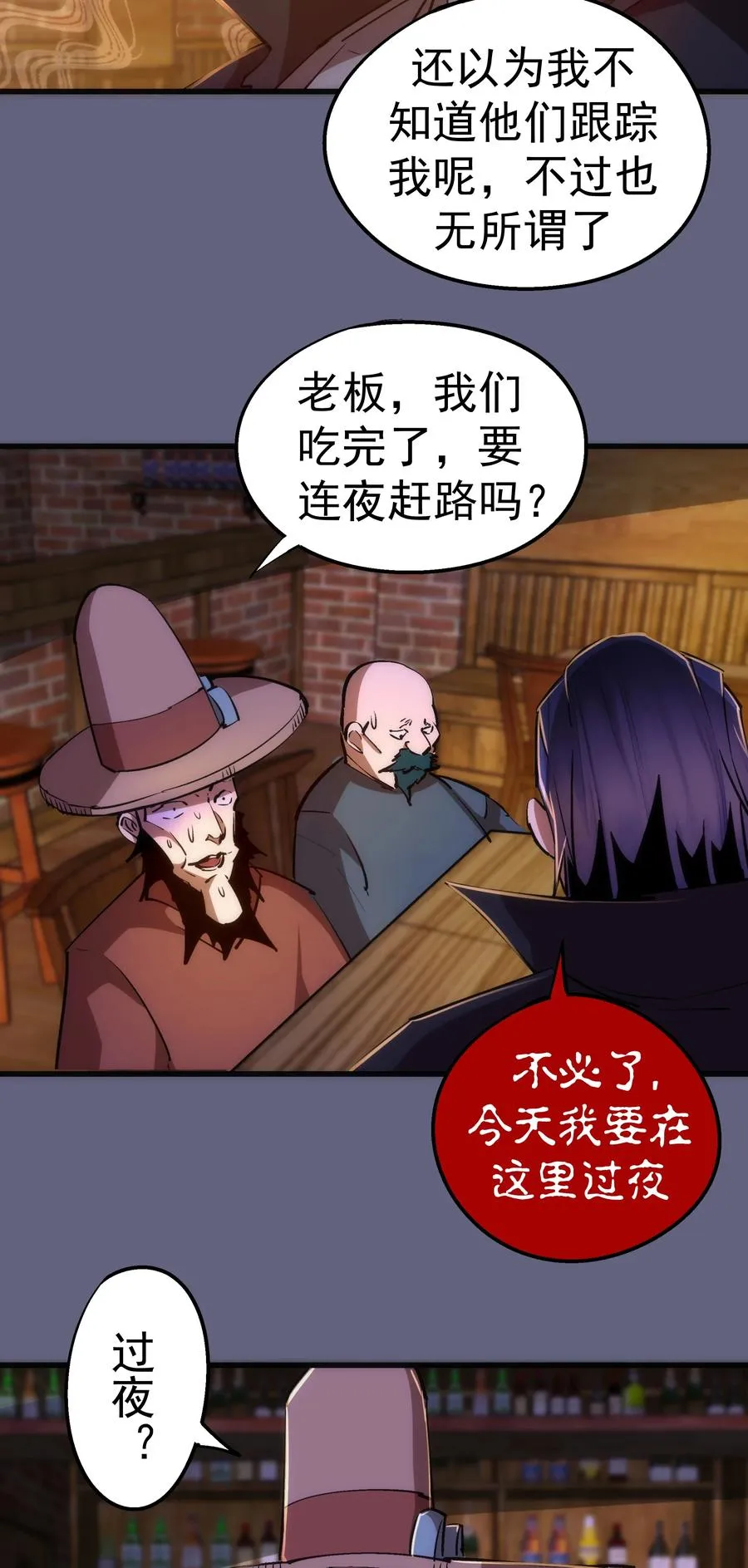 082 情报 第17页