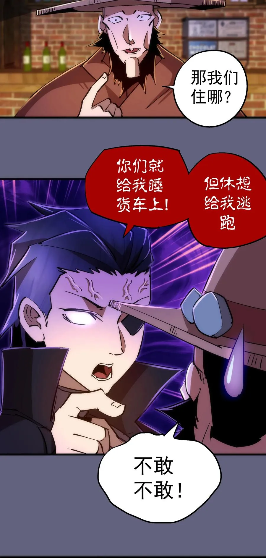 082 情报 第18页