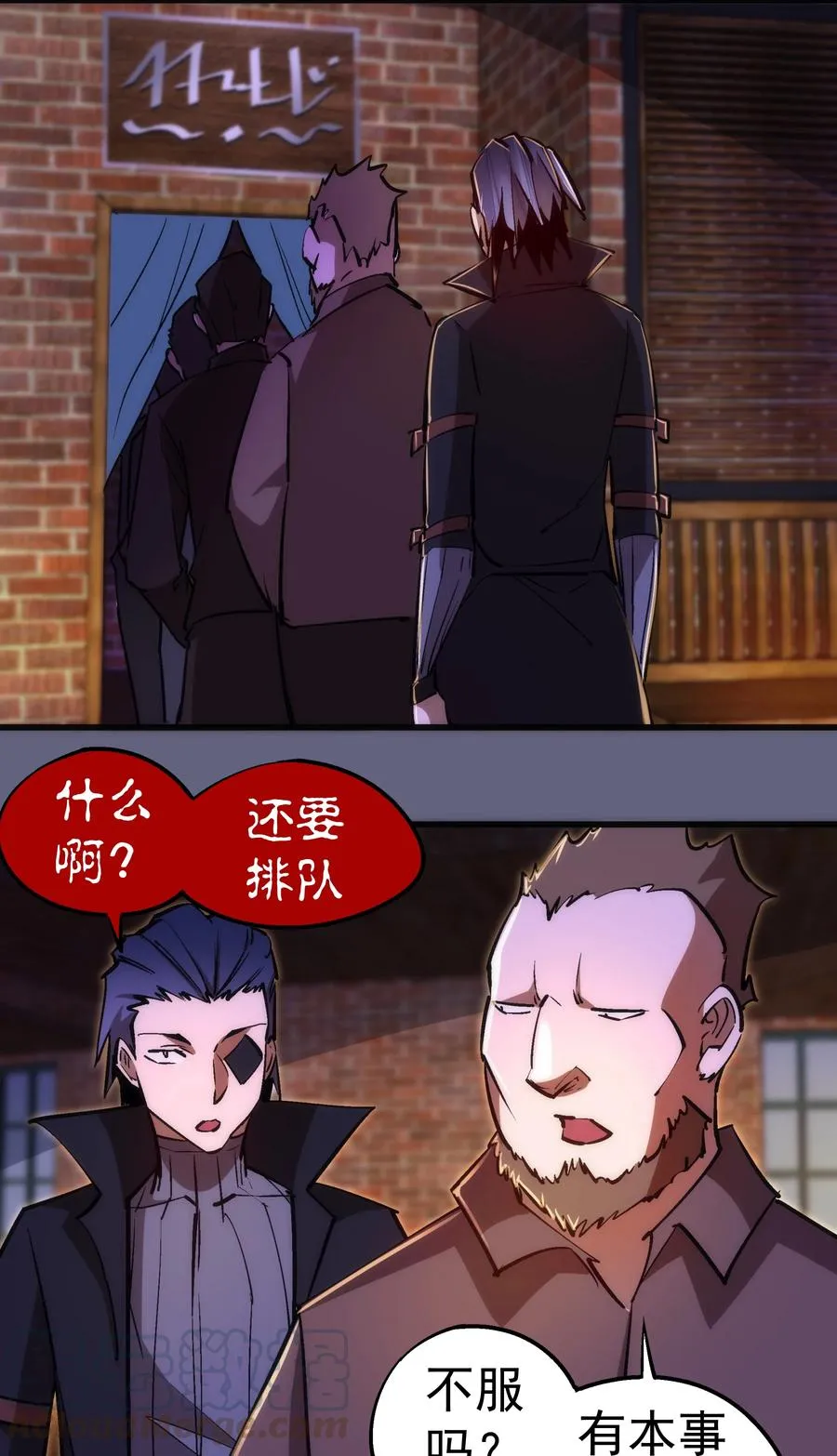 082 情报 第25页
