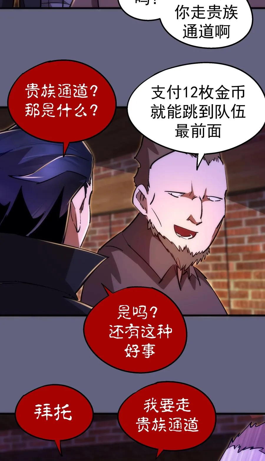 082 情报 第26页