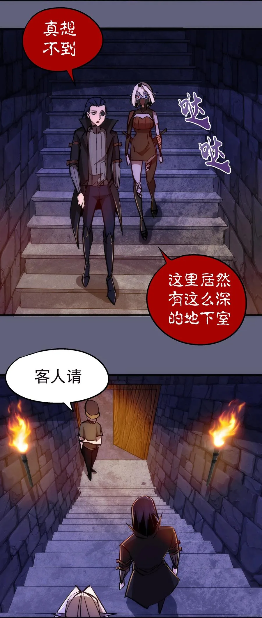 082 情报 第29页