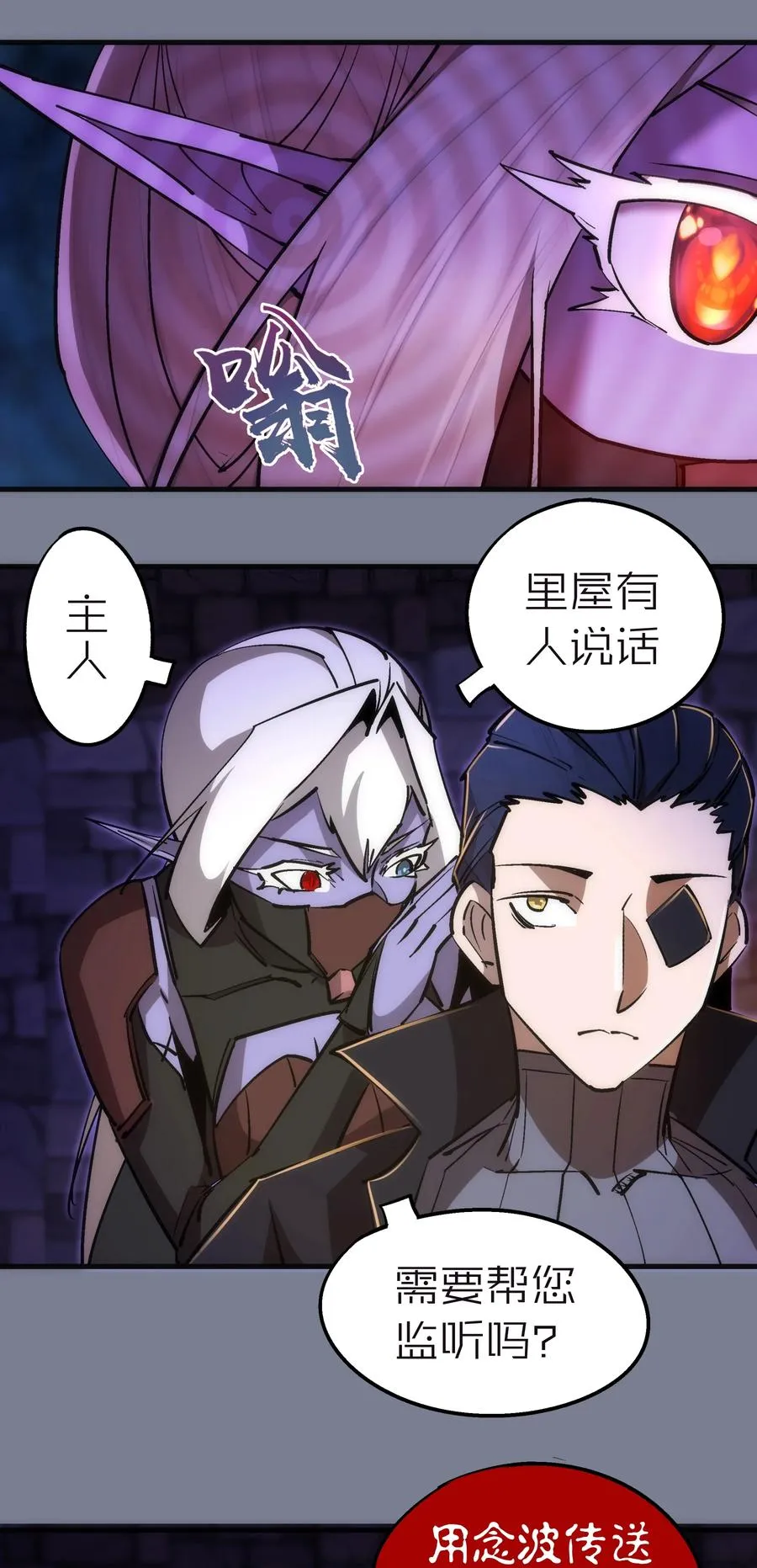 082 情报 第33页