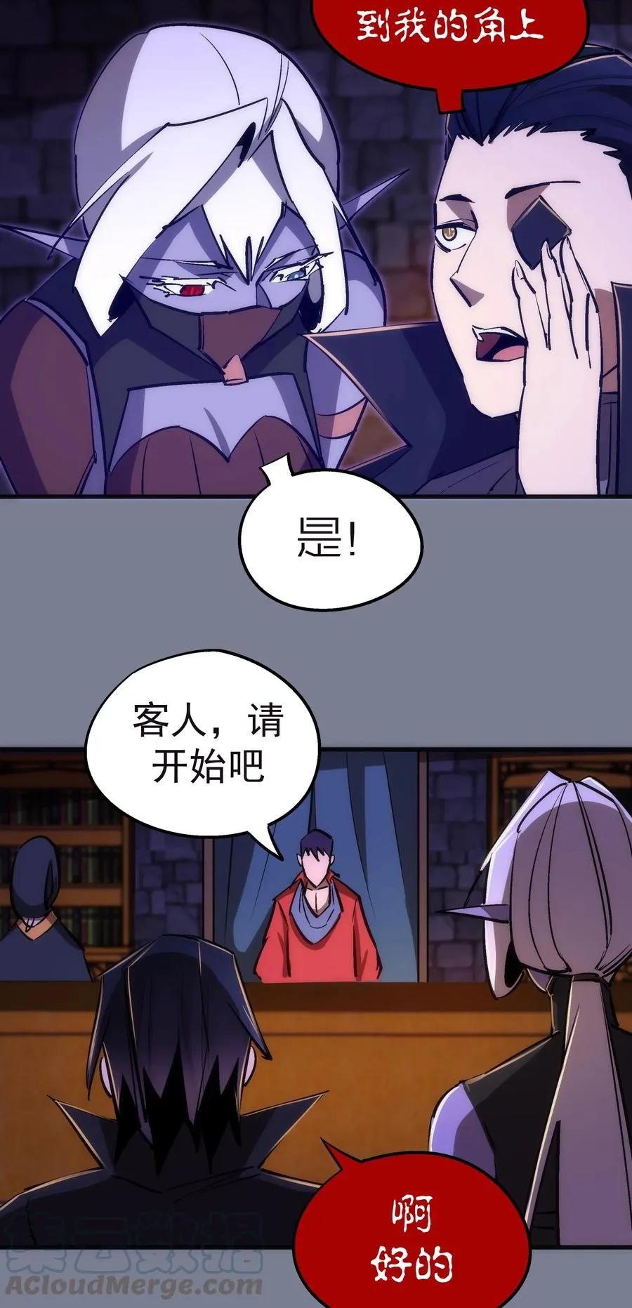 082 情报 第34页