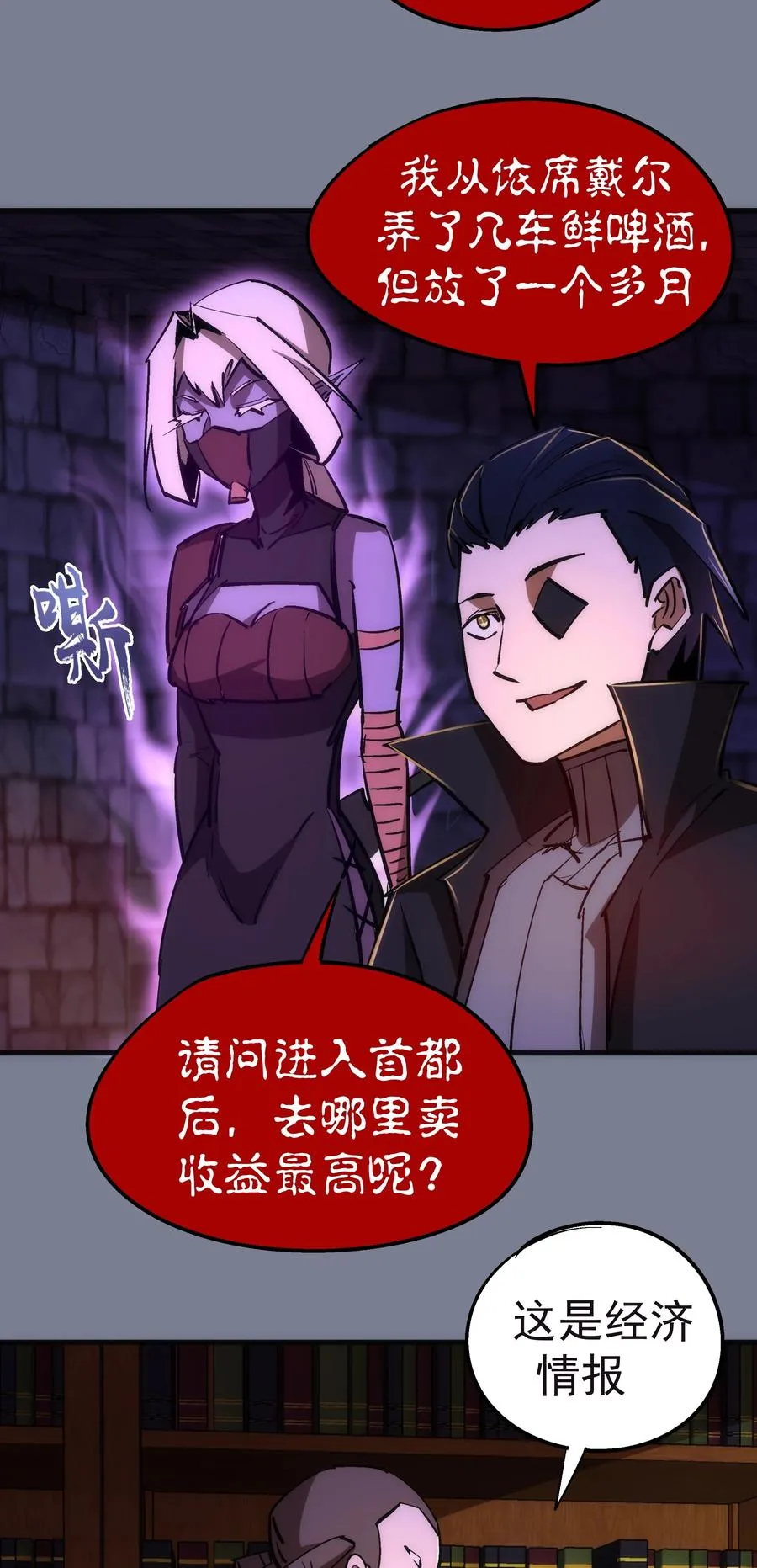 082 情报 第35页