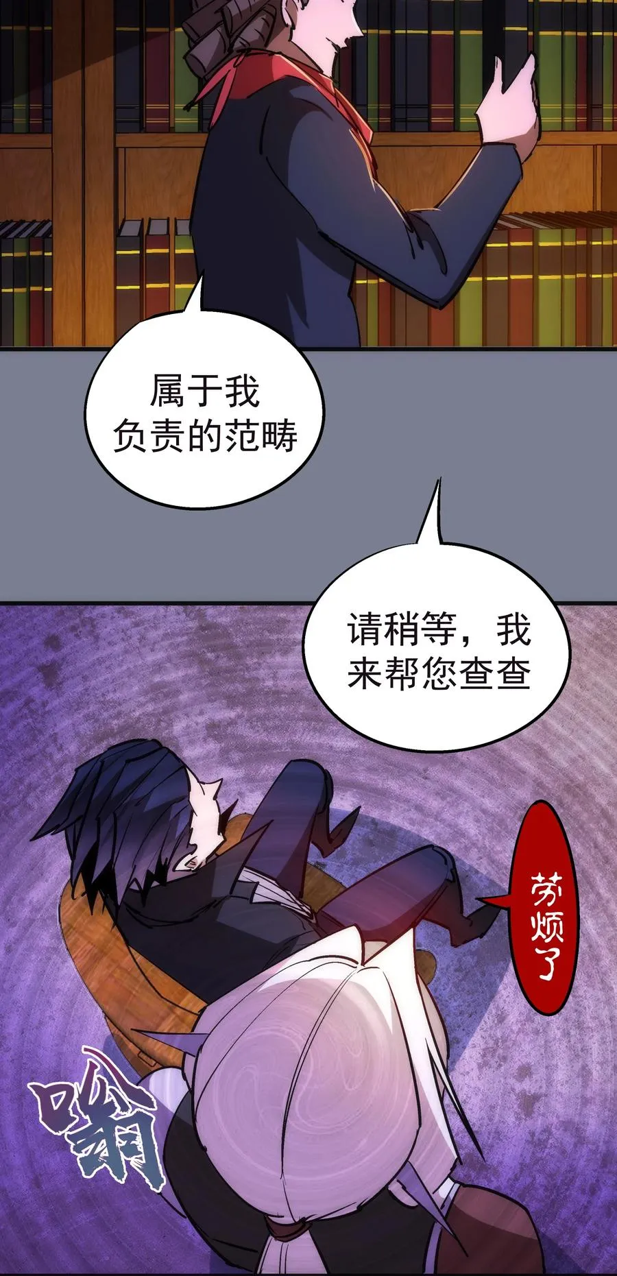 082 情报 第36页