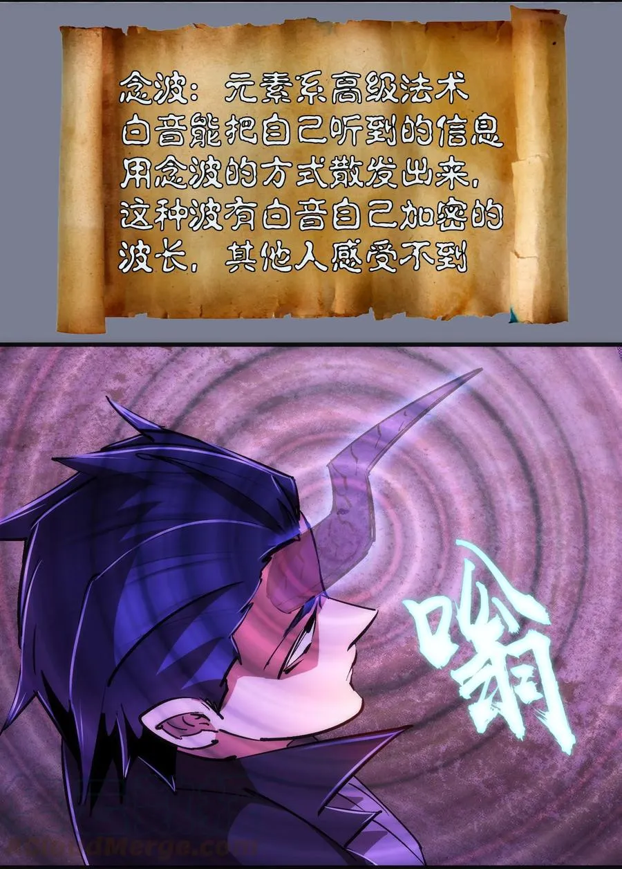 082 情报 第37页