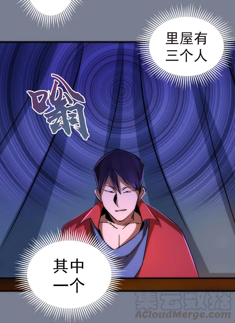082 情报 第40页