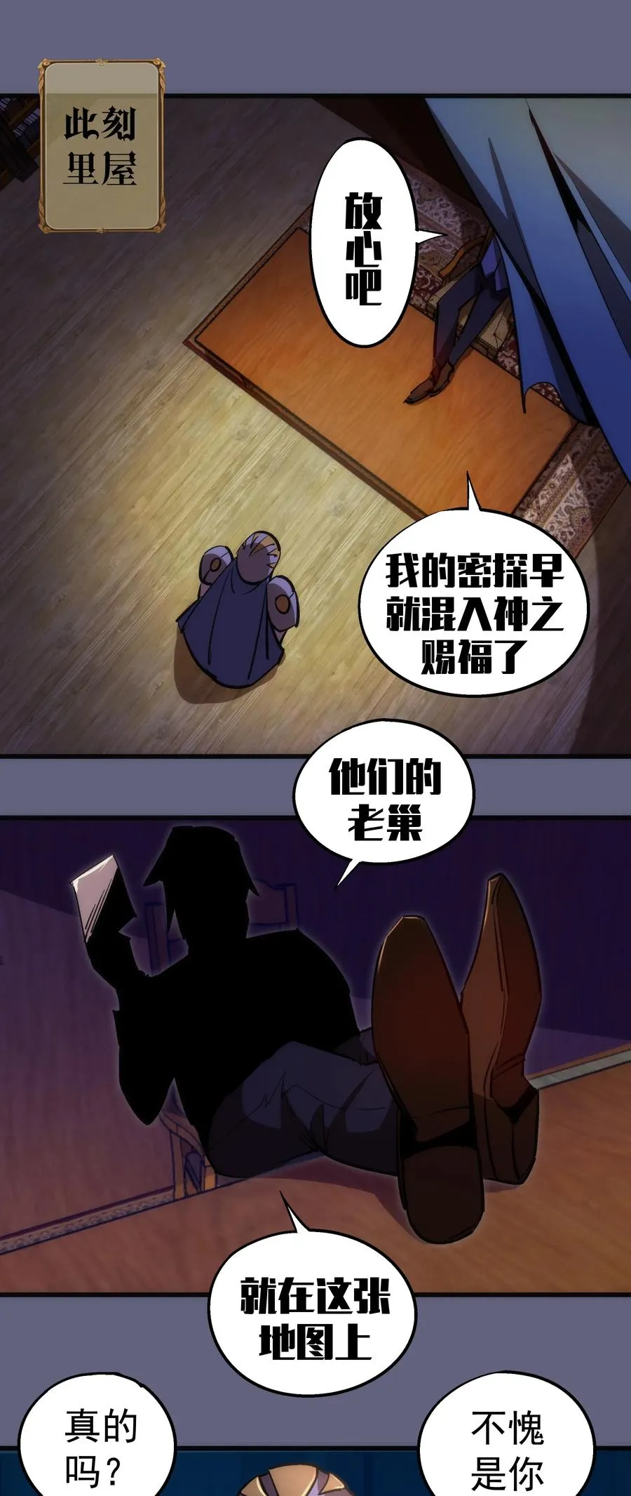 082 情报 第42页