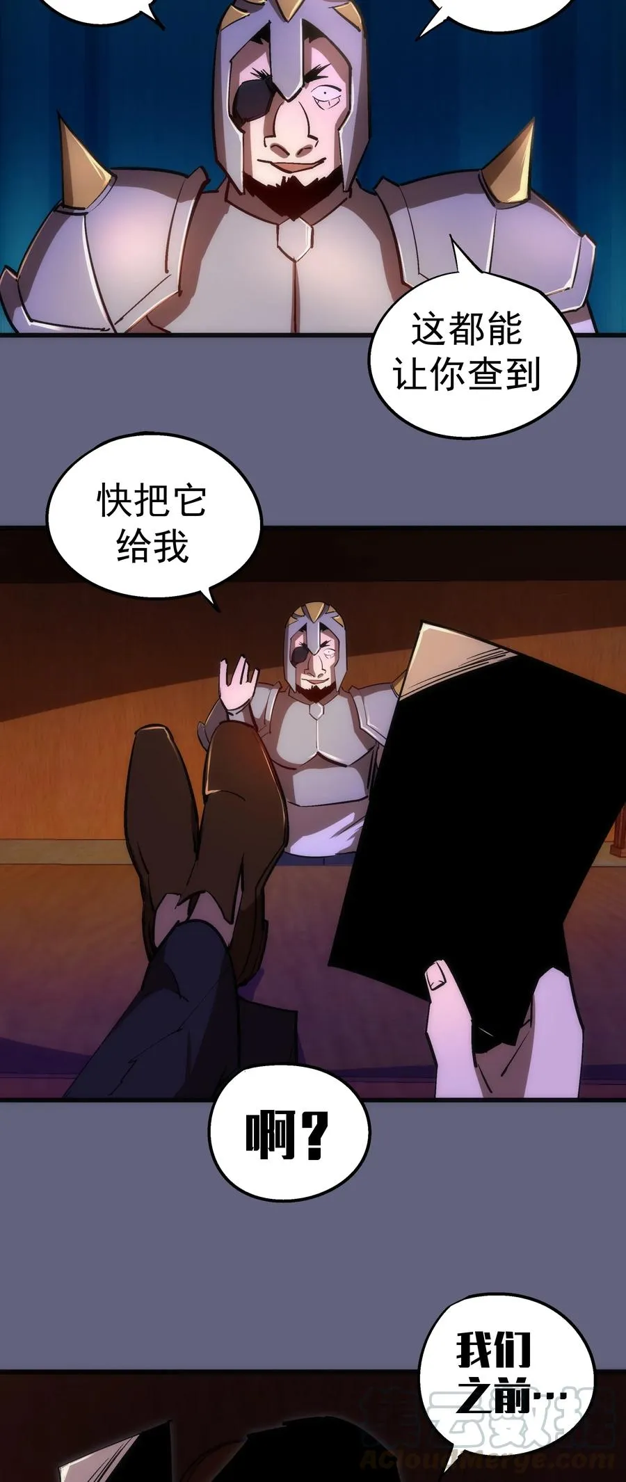 082 情报 第43页