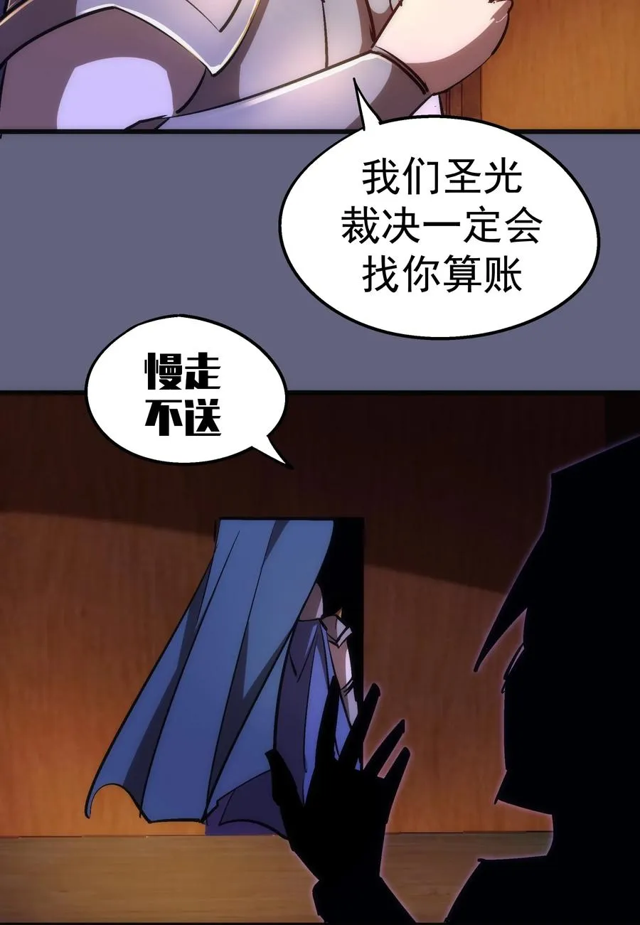 082 情报 第48页