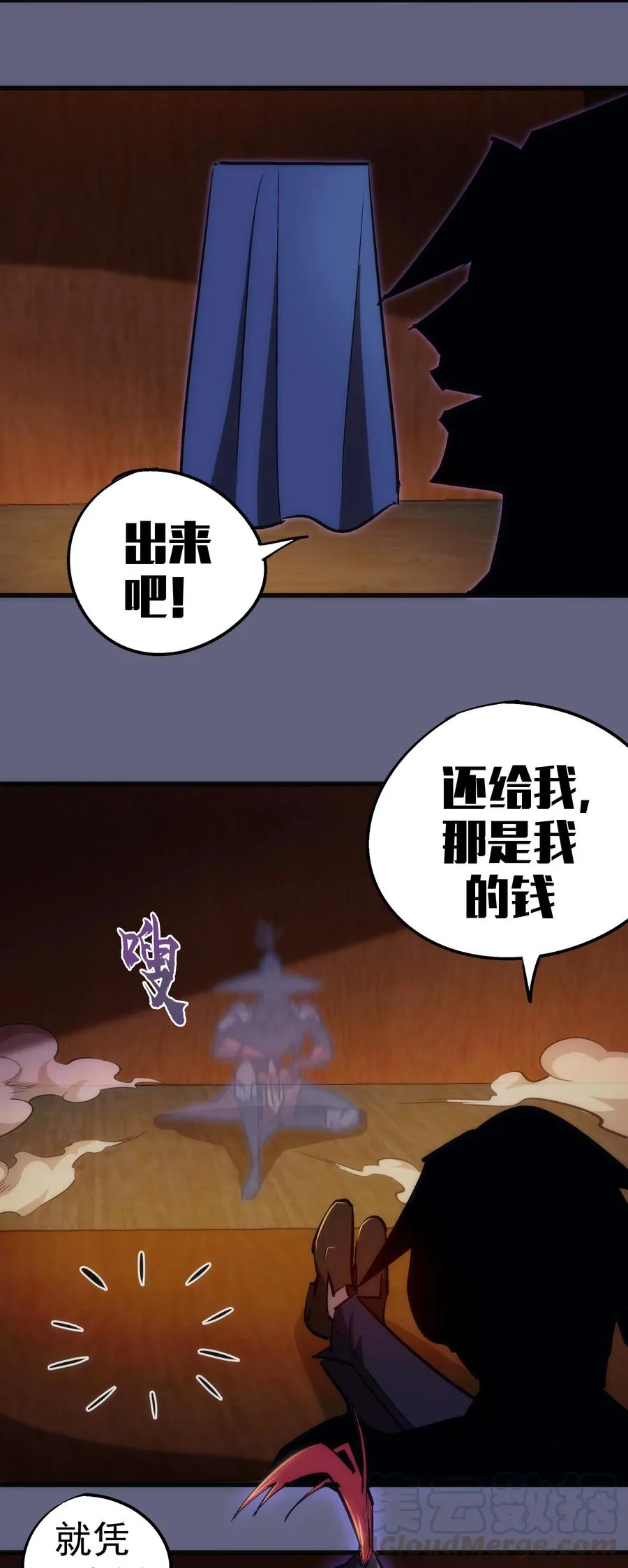 082 情报 第49页