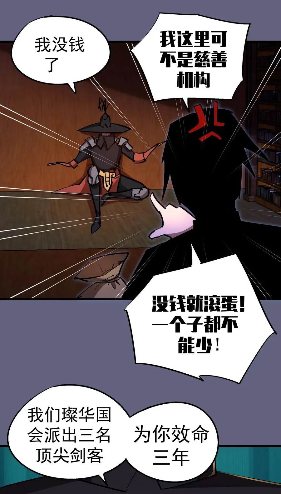 082 情报 第54页