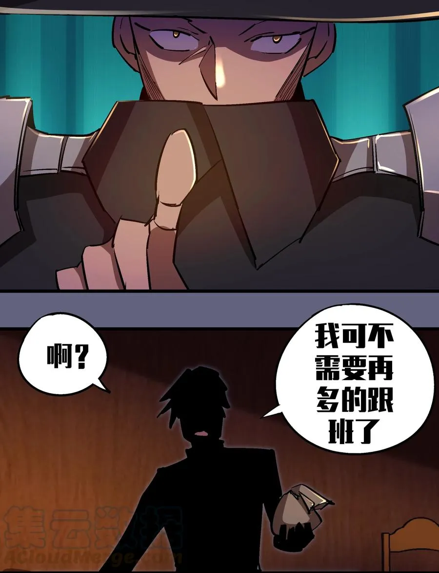 082 情报 第55页