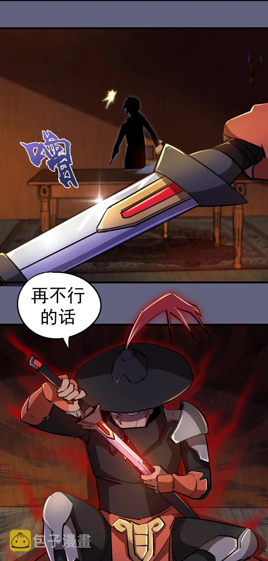 082 情报 第56页