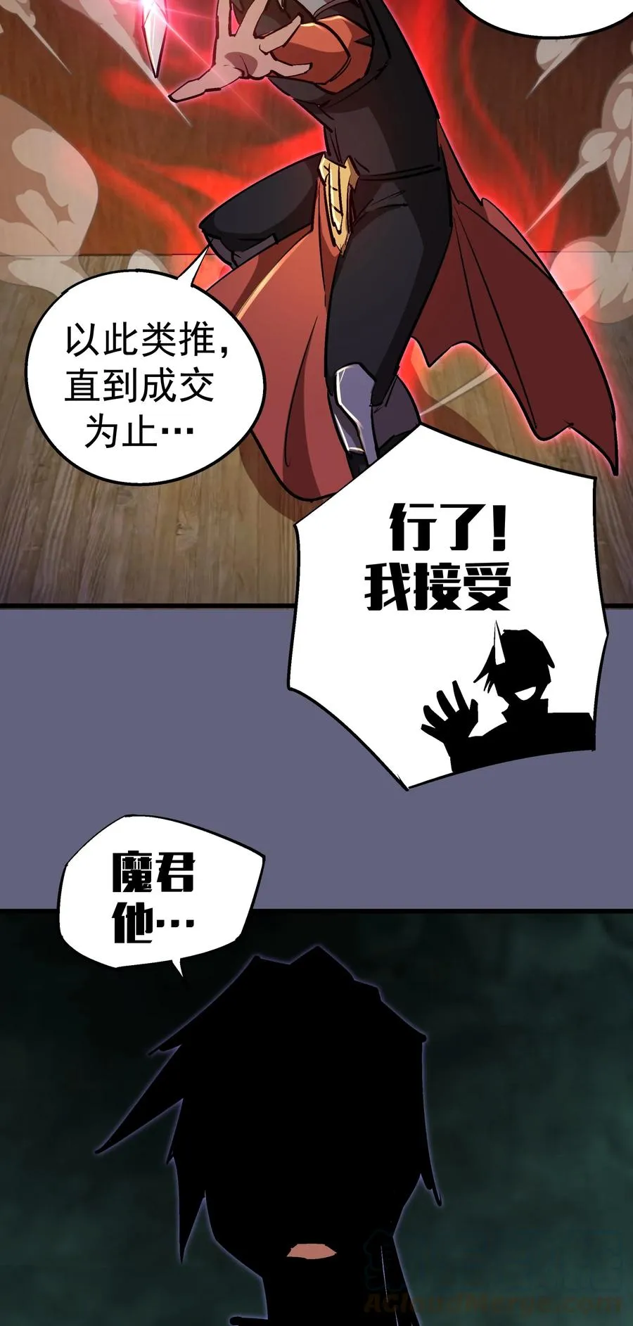 082 情报 第58页