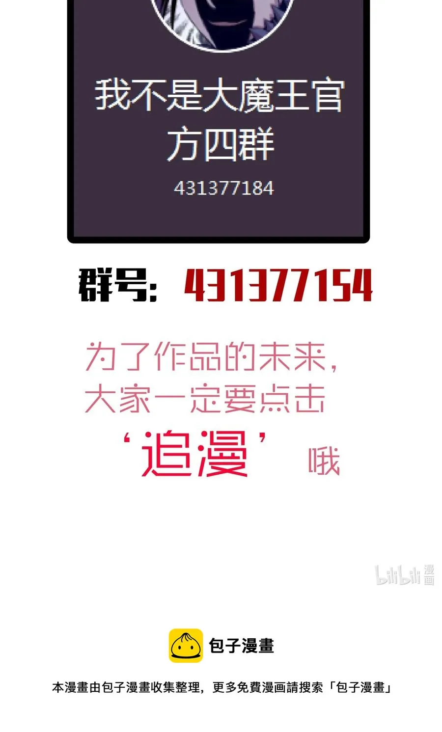 082 情报 第62页