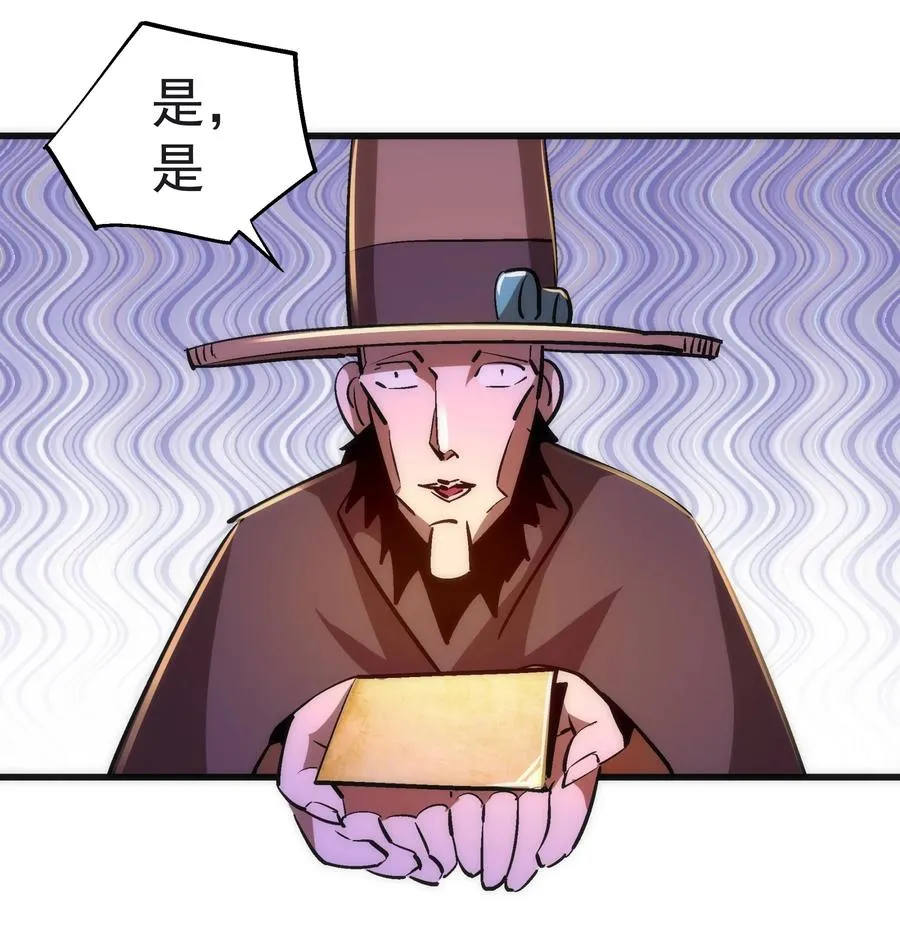 083 酒馆老板 第17页