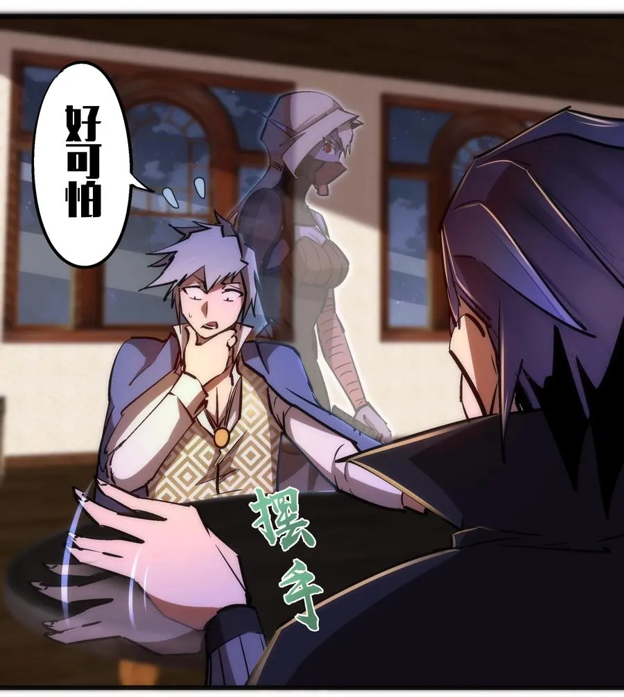 083 酒馆老板 第39页