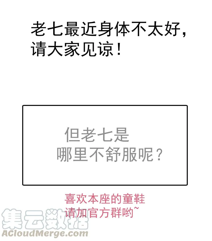 083 酒馆老板 第67页