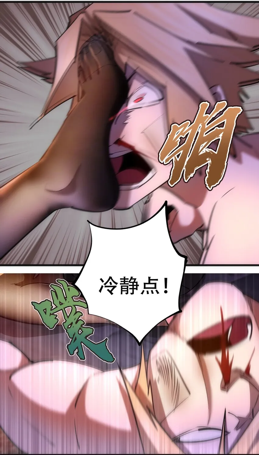 084 任务 第4页