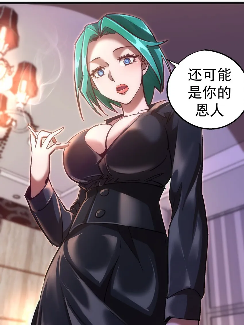 084 任务 第6页