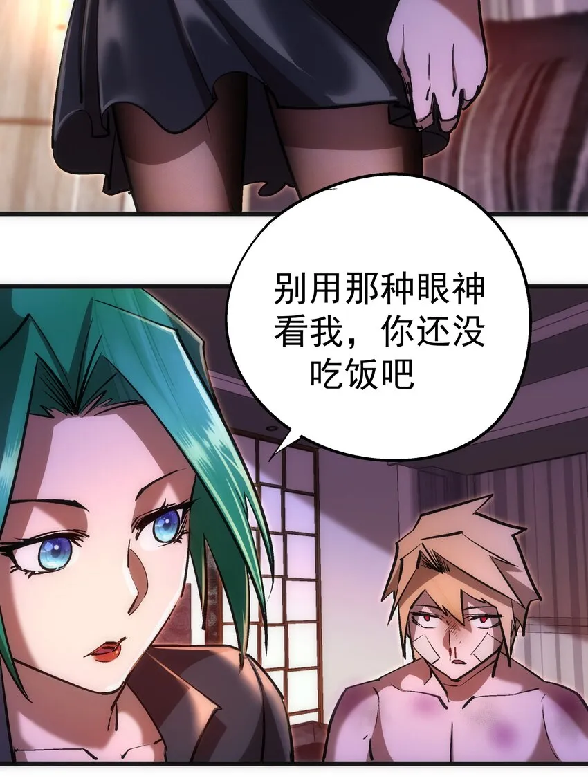084 任务 第7页
