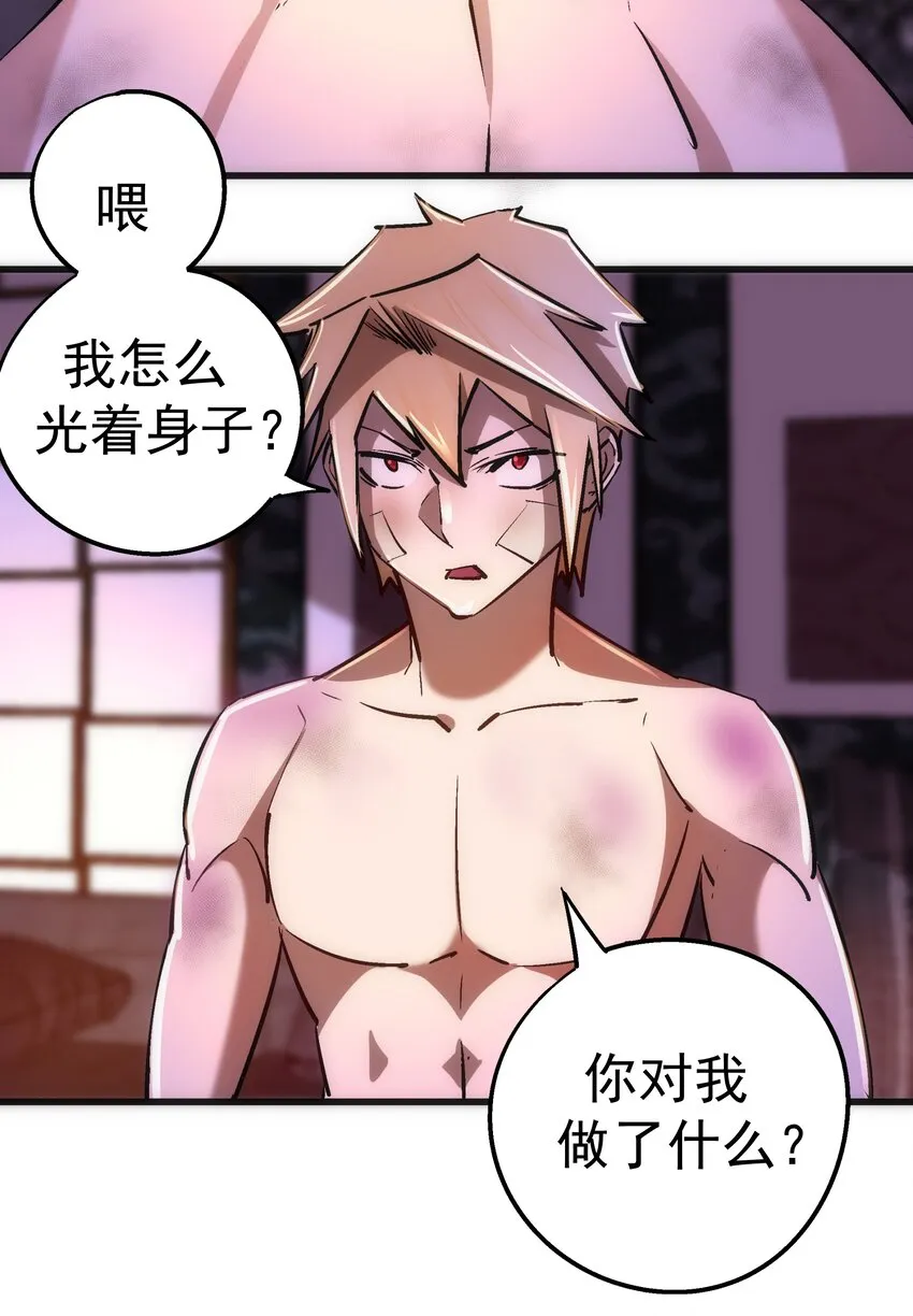 084 任务 第9页