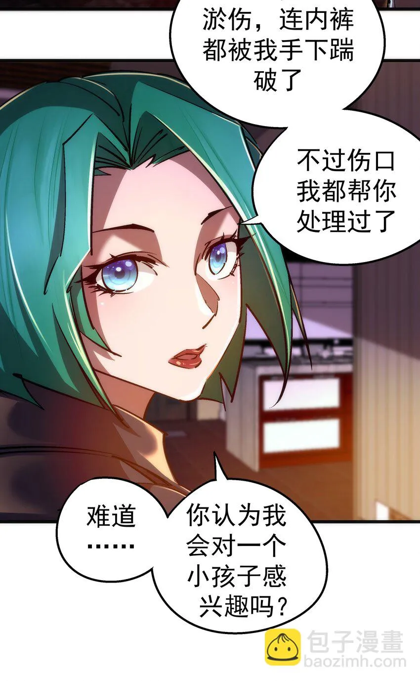 084 任务 第11页