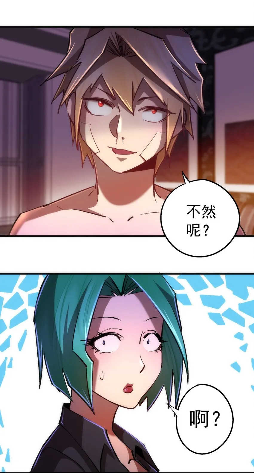 084 任务 第12页