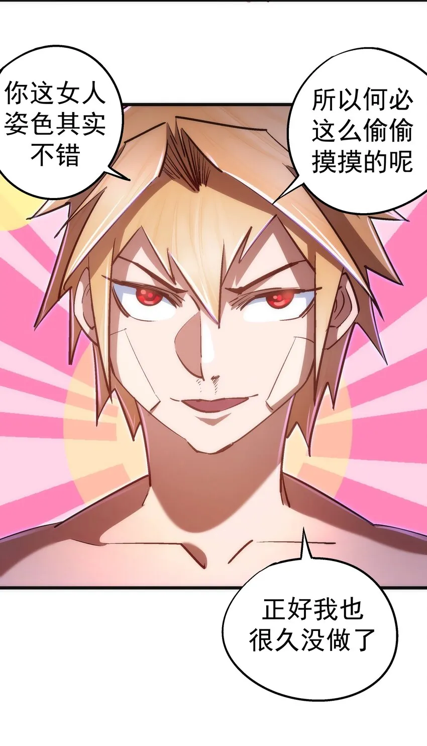 084 任务 第13页