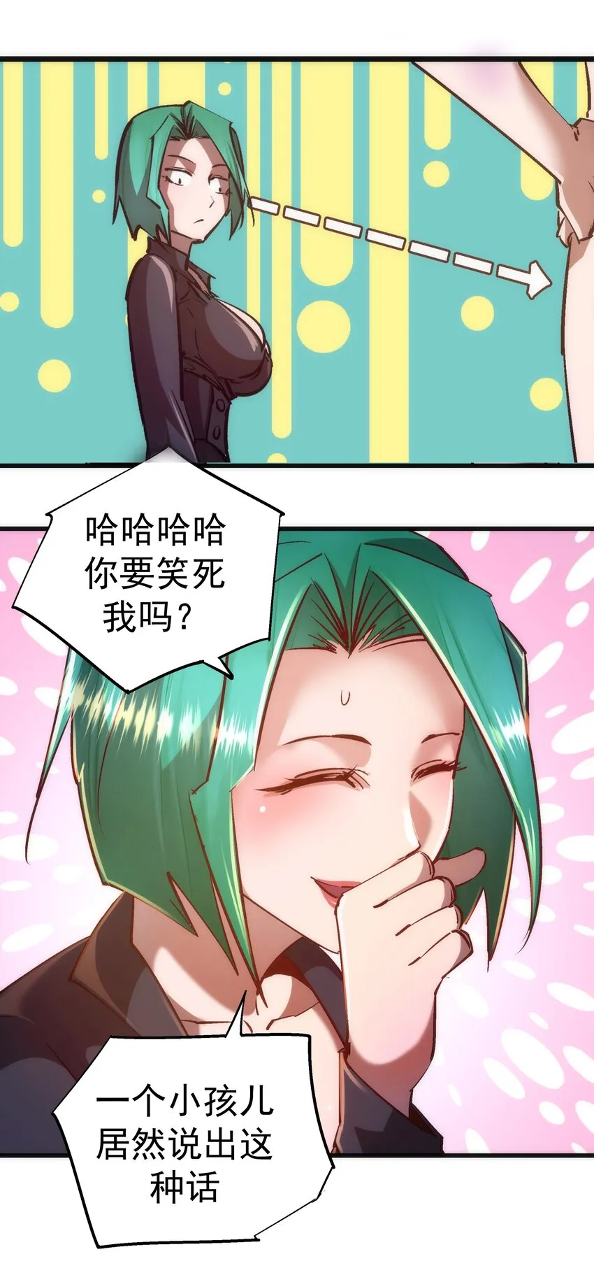 084 任务 第14页