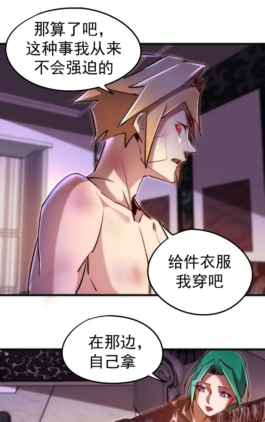 084 任务 第16页