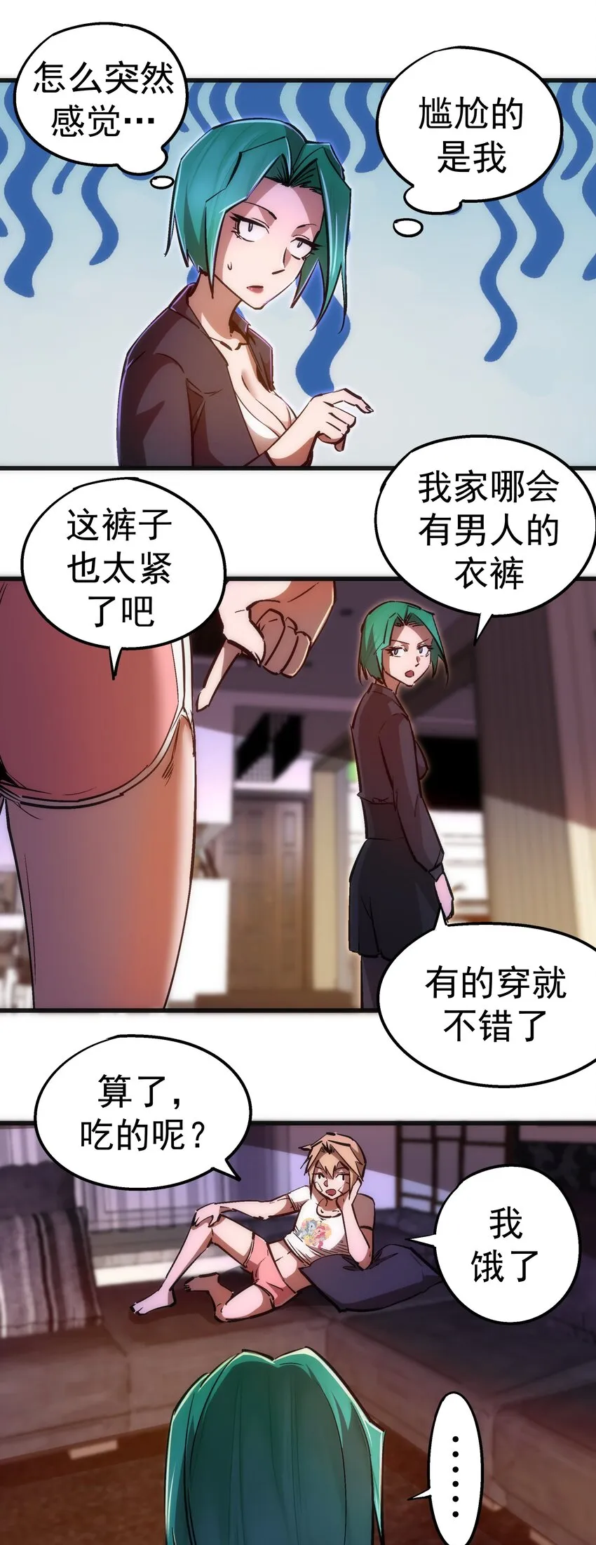 084 任务 第18页