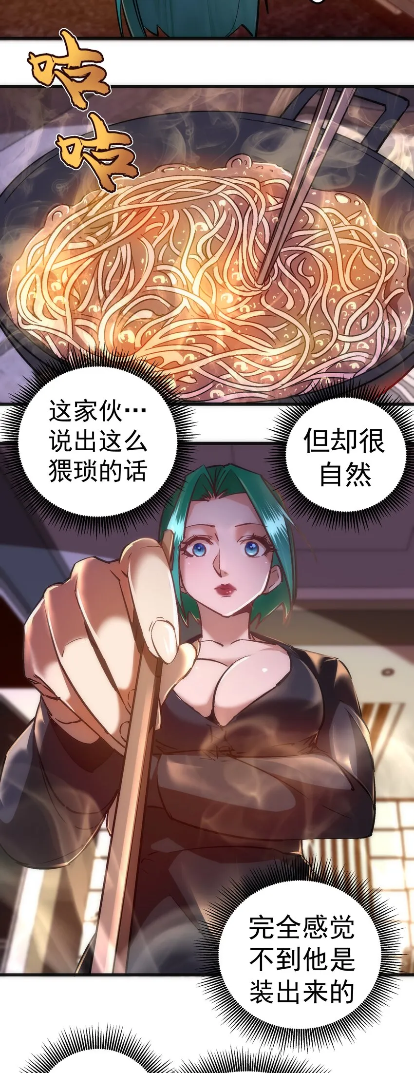 084 任务 第19页