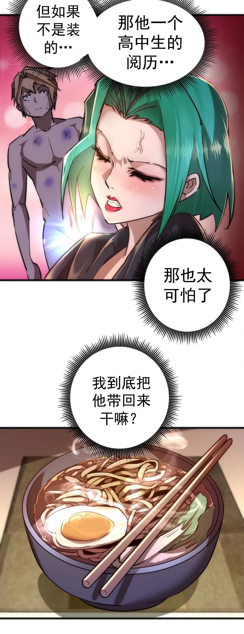 084 任务 第20页
