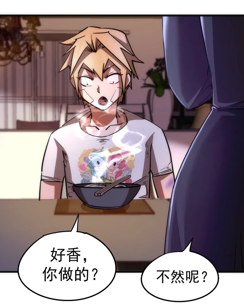 084 任务 第21页