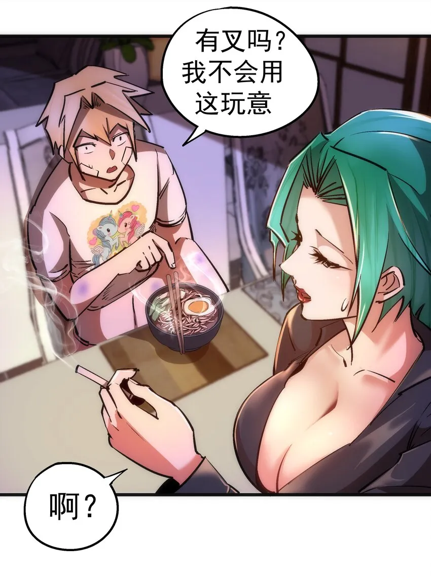 084 任务 第23页