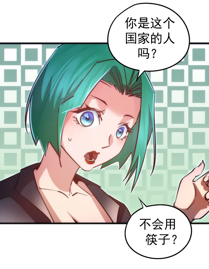 084 任务 第24页
