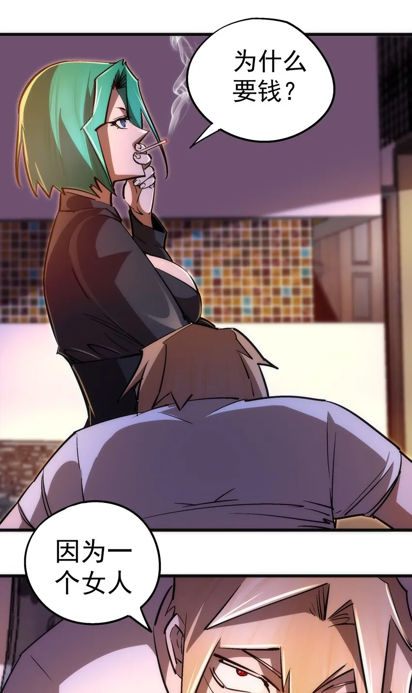 084 任务 第26页