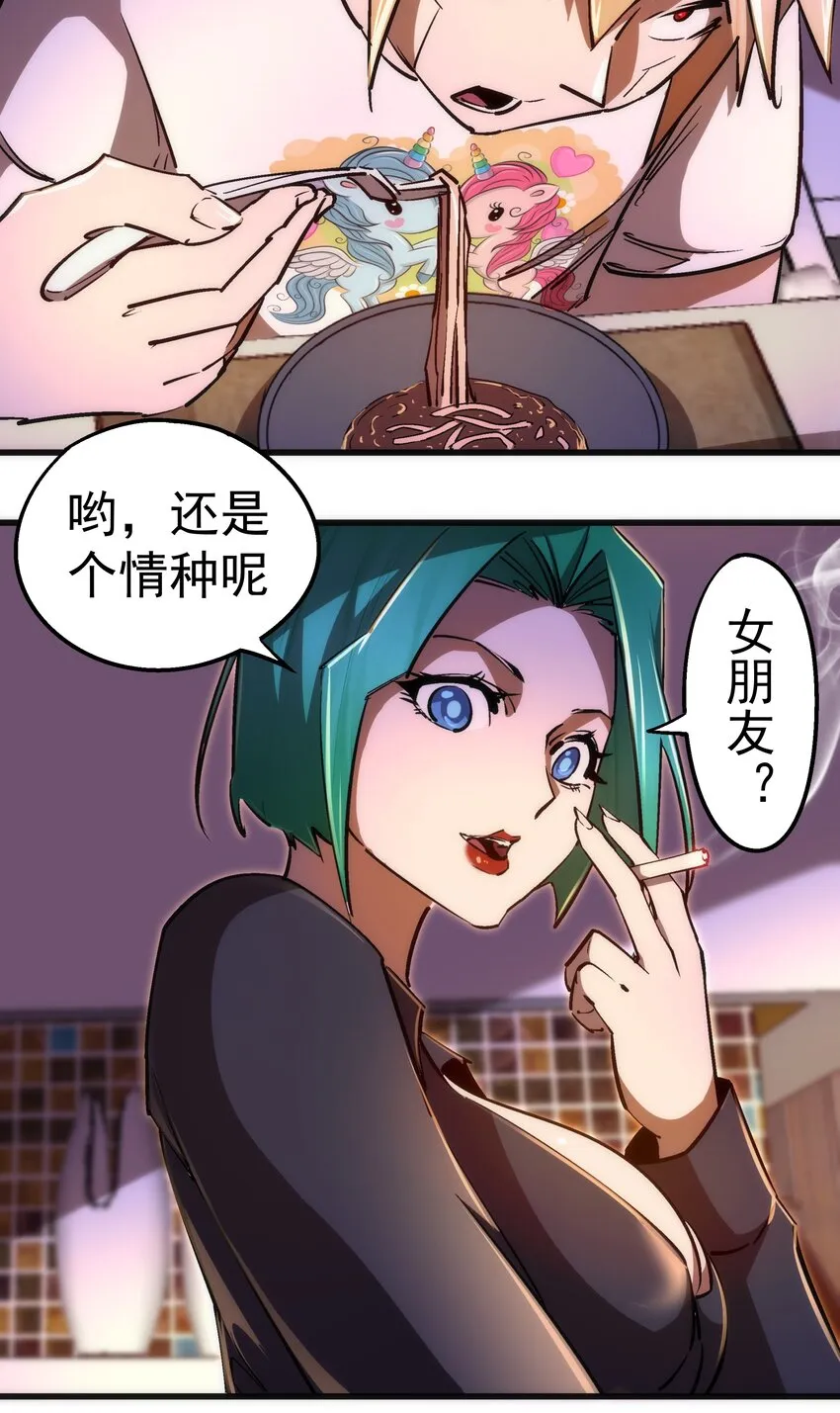 084 任务 第27页