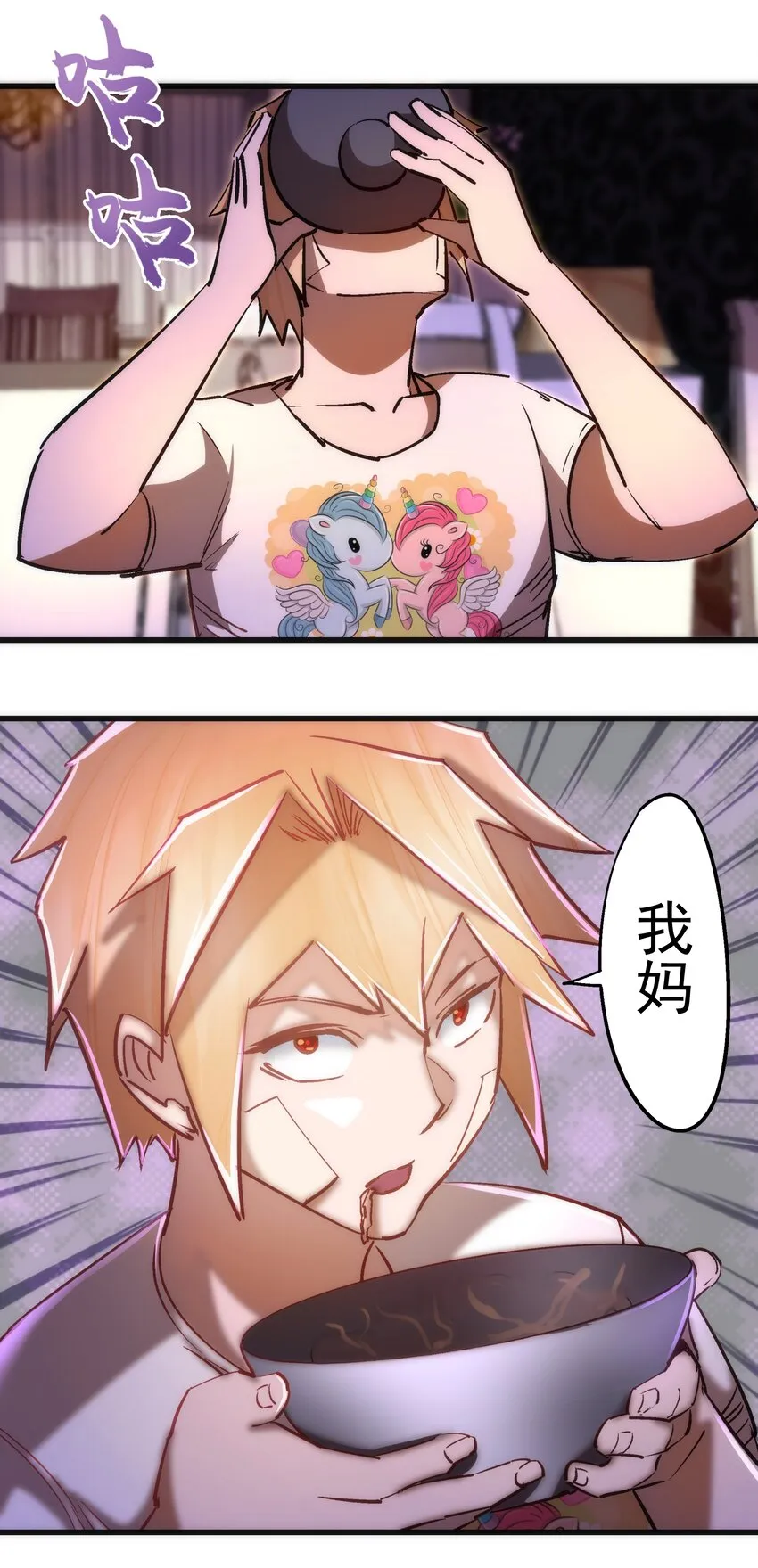084 任务 第28页